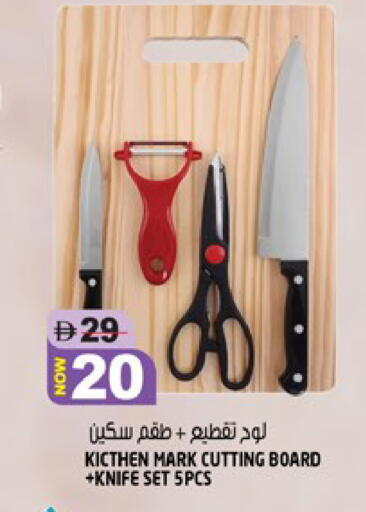 available at هاشم هايبرماركت in الإمارات العربية المتحدة , الامارات - الشارقة / عجمان