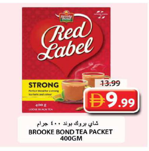 available at جراند هايبر ماركت in الإمارات العربية المتحدة , الامارات - الشارقة / عجمان