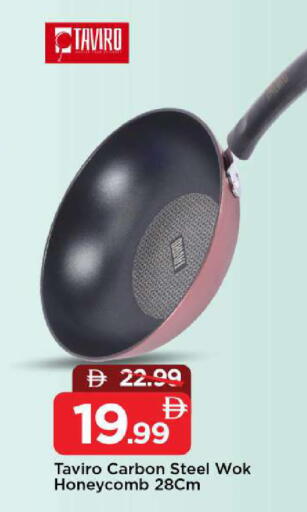 available at مارك & سيف in الإمارات العربية المتحدة , الامارات - الشارقة / عجمان