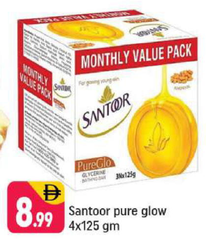 available at Shaklan  in UAE - Dubai