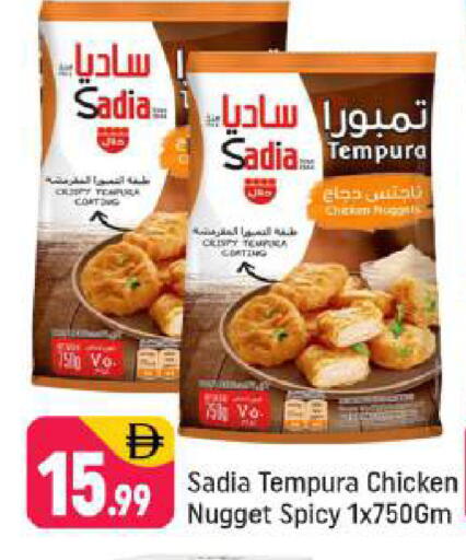 available at Shaklan  in UAE - Dubai