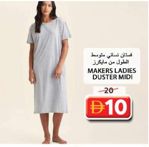 available at جراند هايبر ماركت in الإمارات العربية المتحدة , الامارات - الشارقة / عجمان