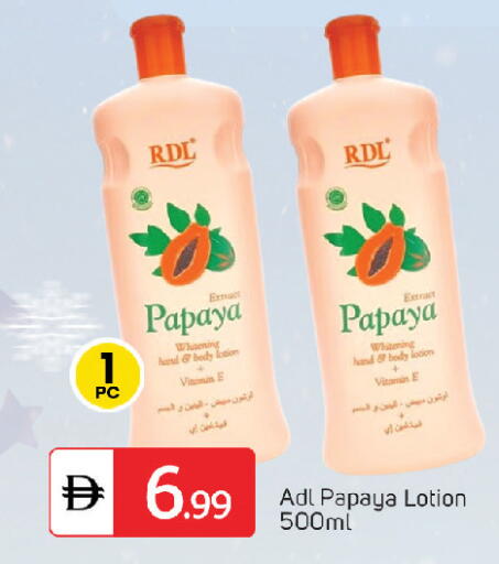 Papaya available at سوق طلال in الإمارات العربية المتحدة , الامارات - ٱلْفُجَيْرَة‎
