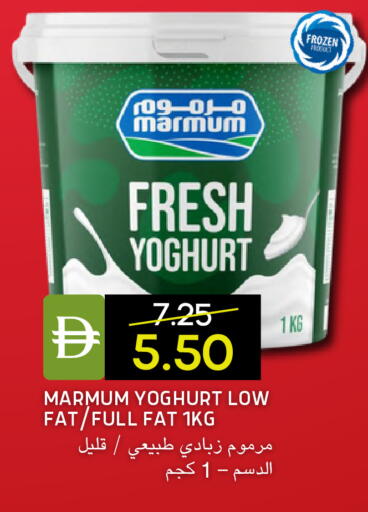 available at سيليكت ماركت in الإمارات العربية المتحدة , الامارات - أبو ظبي