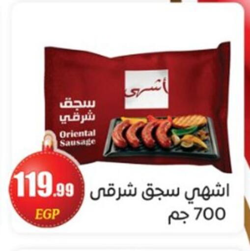 available at أولاد المحاوى in Egypt - القاهرة