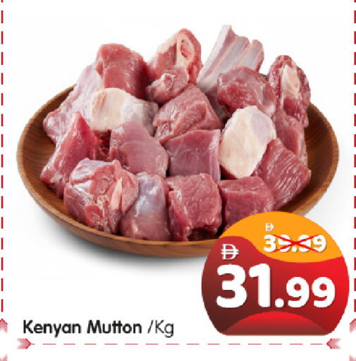 available at هايبر ماركت المدينة in الإمارات العربية المتحدة , الامارات - أبو ظبي