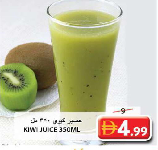 Kiwi available at Grand Hyper Market in UAE - Sharjah / Ajman