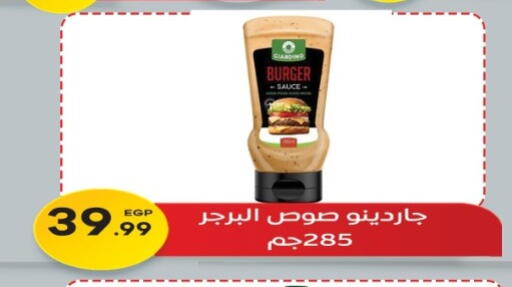 available at El mhallawy Sons in Egypt - Cairo