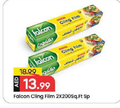 available at مارك & سيف in الإمارات العربية المتحدة , الامارات - دبي