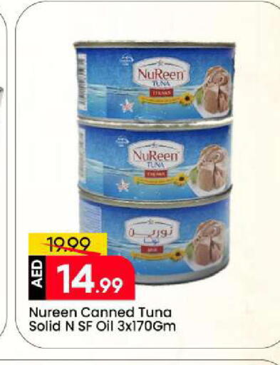 available at مارك & سيف in الإمارات العربية المتحدة , الامارات - الشارقة / عجمان