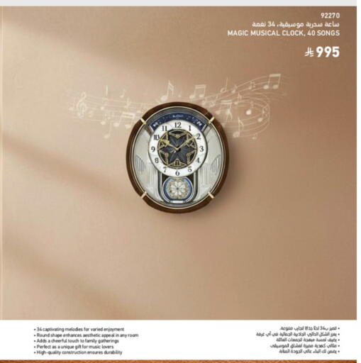 available at SACO in KSA, Saudi Arabia, Saudi - Dammam