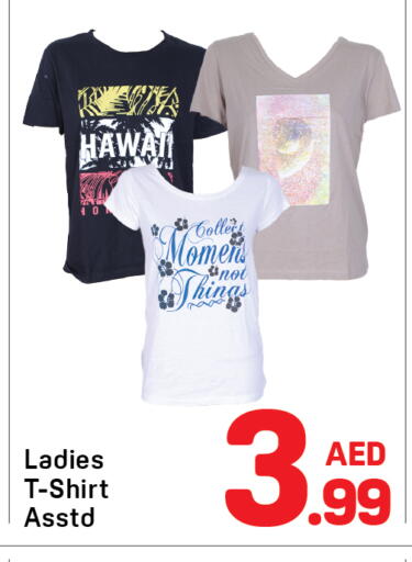 available at دي تو دي in الإمارات العربية المتحدة , الامارات - الشارقة / عجمان