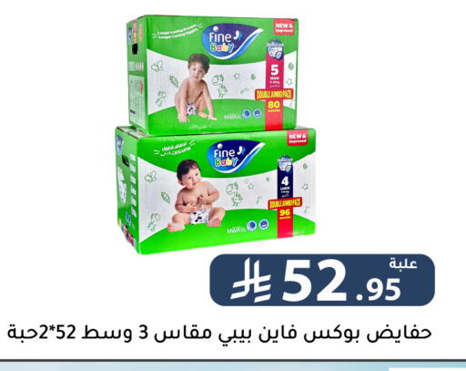 available at تخفيضات العائلة in مملكة العربية السعودية, السعودية, سعودية - الرياض