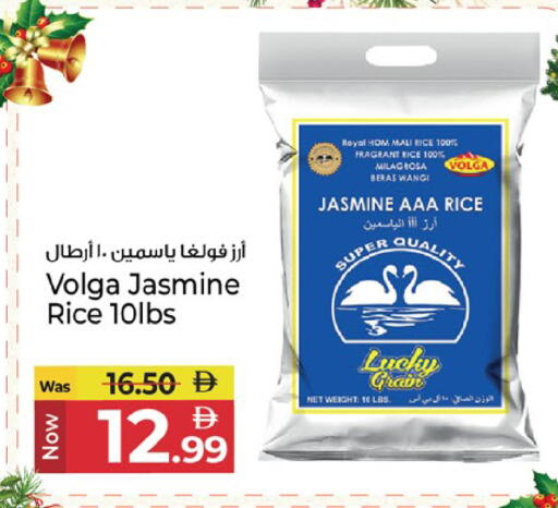 available at Kenz Hypermarket in UAE - Sharjah / Ajman