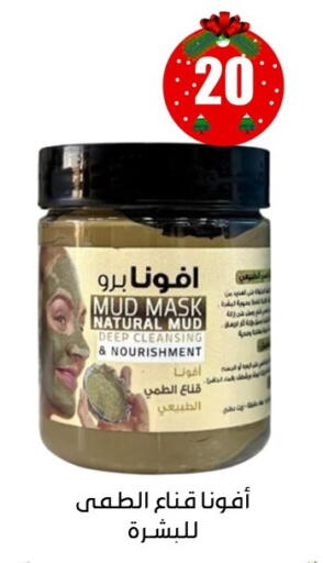 available at أبو عوف  in Egypt - القاهرة