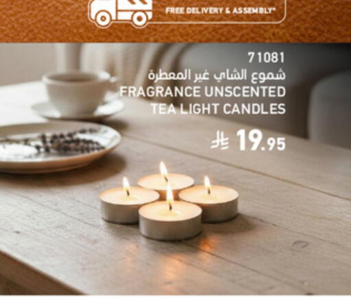 available at ساكو in مملكة العربية السعودية, السعودية, سعودية - سكاكا