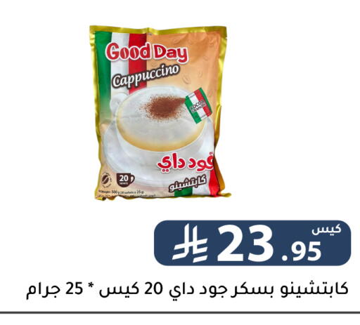 available at Family Discount in KSA, Saudi Arabia, Saudi - Riyadh