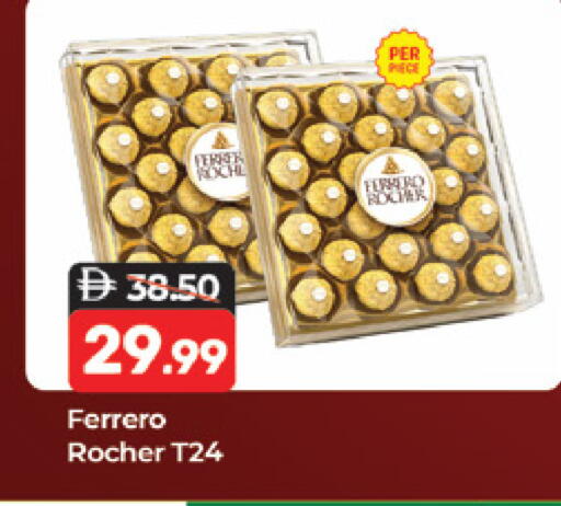 available at Al Madina  in UAE - Dubai