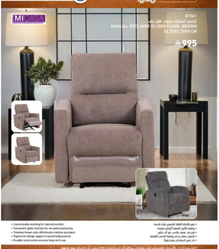 available at SACO in KSA, Saudi Arabia, Saudi - Tabuk