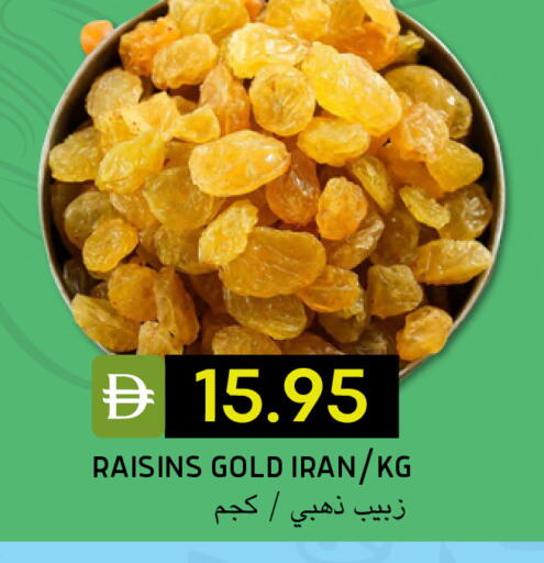 available at سيليكت ماركت in الإمارات العربية المتحدة , الامارات - أبو ظبي