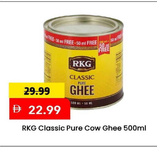 available at مارك & سيف in الإمارات العربية المتحدة , الامارات - الشارقة / عجمان