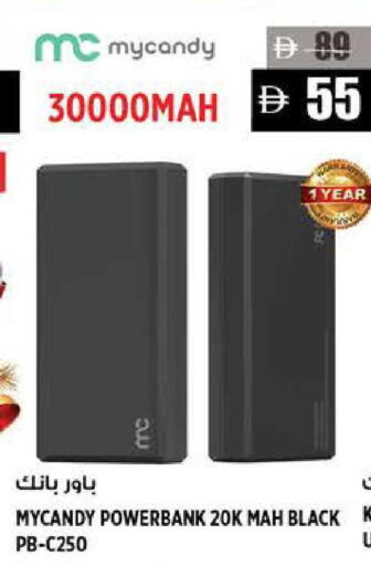 available at هاشم هايبرماركت in الإمارات العربية المتحدة , الامارات - الشارقة / عجمان