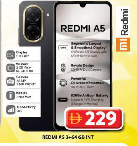 available at Grand Hyper Market in UAE - Dubai