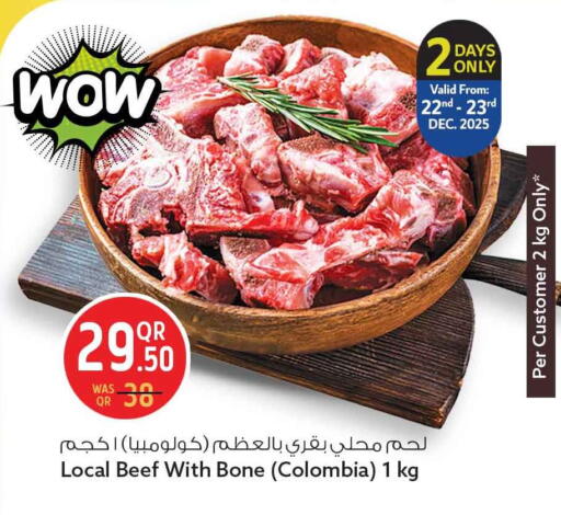 available at سفاري هايبر ماركت in قطر - أم صلال