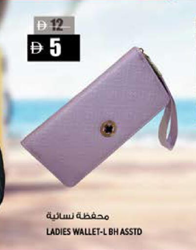 available at هاشم هايبرماركت in الإمارات العربية المتحدة , الامارات - الشارقة / عجمان