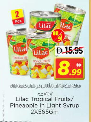 Pineapple available at نستو هايبرماركت in الإمارات العربية المتحدة , الامارات - الشارقة / عجمان