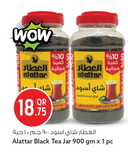 available at سفاري هايبر ماركت in قطر - أم صلال