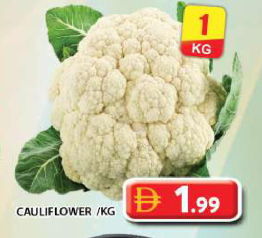 Cauliflower available at جراند هايبر ماركت in الإمارات العربية المتحدة , الامارات - دبي