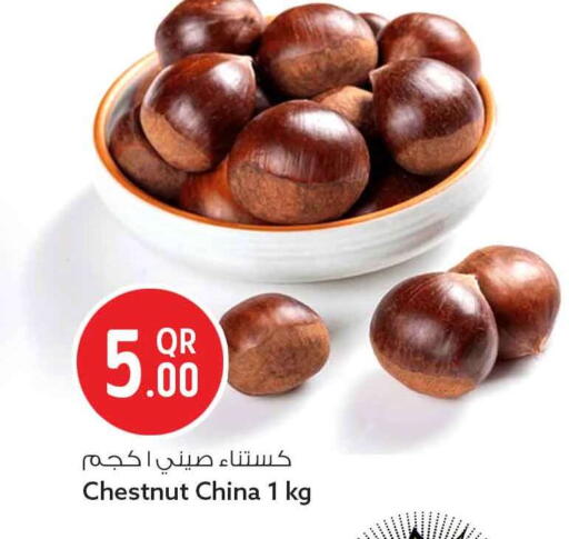 available at Safari Hypermarket in Qatar - Al Wakra
