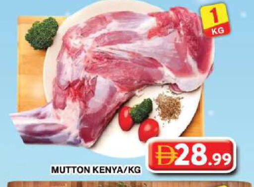 available at جراند هايبر ماركت in الإمارات العربية المتحدة , الامارات - دبي