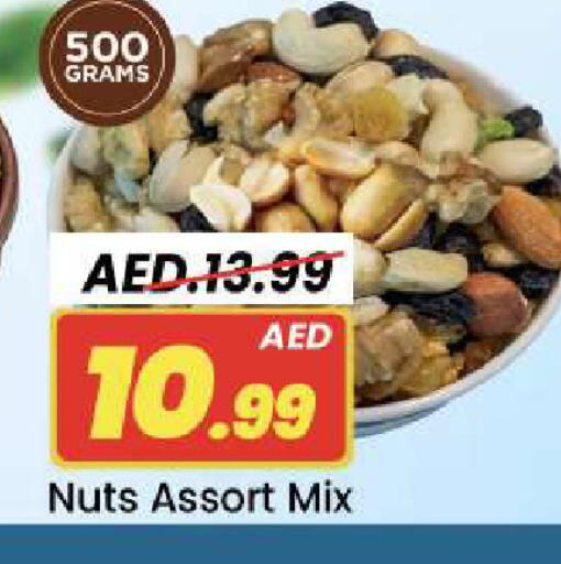 available at مارك & سيف in الإمارات العربية المتحدة , الامارات - الشارقة / عجمان