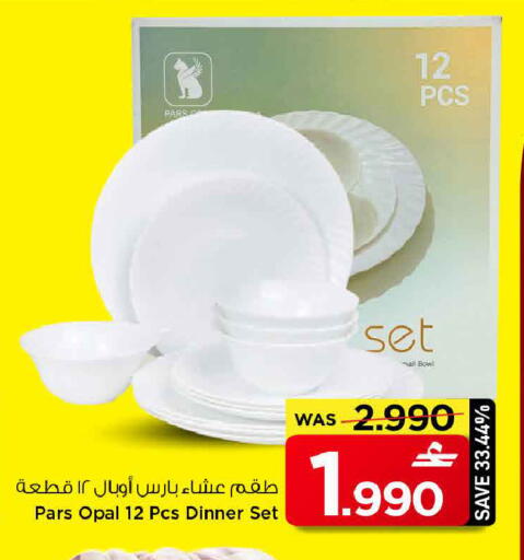 available at مارك & سايف in عُمان - مسقط‎