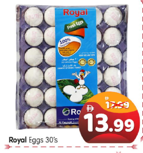 available at هايبر ماركت المدينة in الإمارات العربية المتحدة , الامارات - أبو ظبي