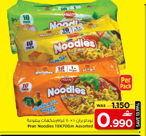 available at مارك & سايف in عُمان - مسقط‎