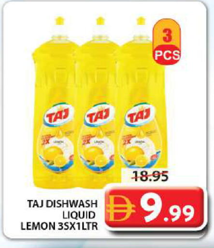 Lemon available at جراند هايبر ماركت in الإمارات العربية المتحدة , الامارات - الشارقة / عجمان