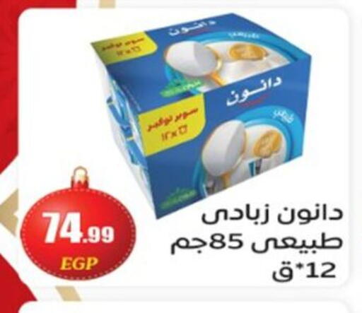 available at أولاد المحاوى in Egypt - القاهرة