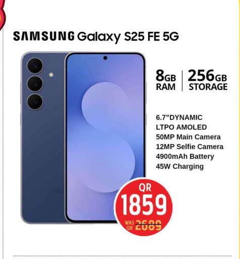 available at سفاري هايبر ماركت in قطر - الشحانية