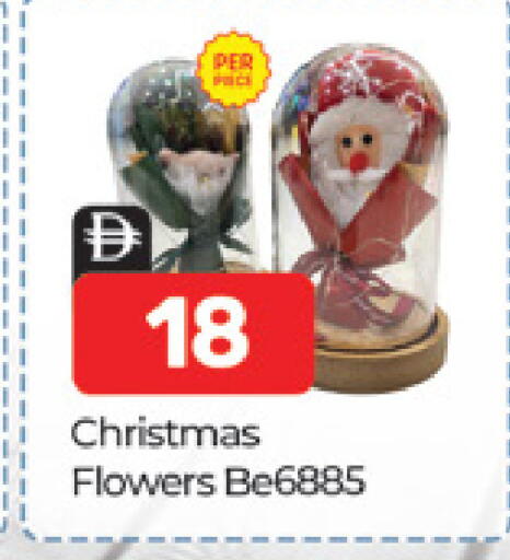 available at المدينة in الإمارات العربية المتحدة , الامارات - دبي