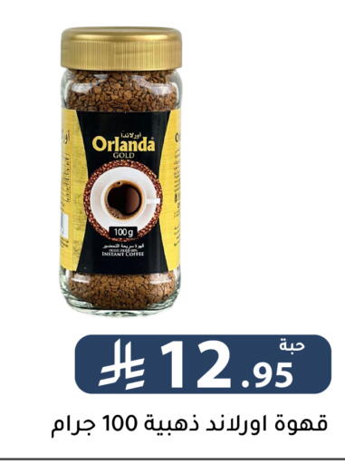 available at Family Discount in KSA, Saudi Arabia, Saudi - Riyadh