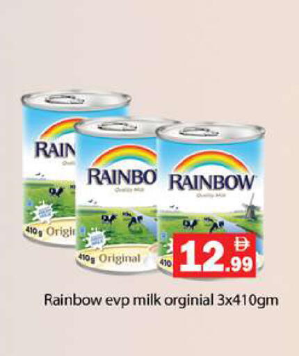 available at جلف هايبرماركت ذ.م.م in الإمارات العربية المتحدة , الامارات - رَأْس ٱلْخَيْمَة