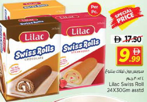 Strawberry available at نستو هايبرماركت in الإمارات العربية المتحدة , الامارات - الشارقة / عجمان