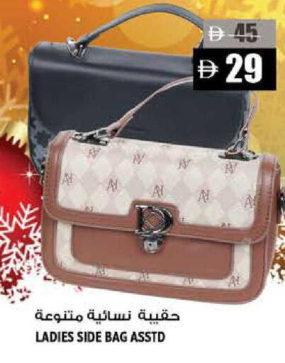 available at هاشم هايبرماركت in الإمارات العربية المتحدة , الامارات - الشارقة / عجمان