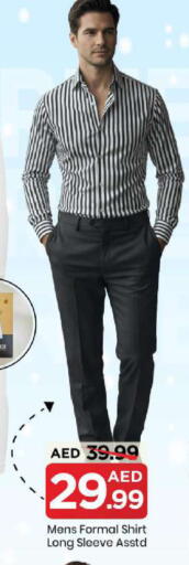 available at مارك & سيف in الإمارات العربية المتحدة , الامارات - الشارقة / عجمان