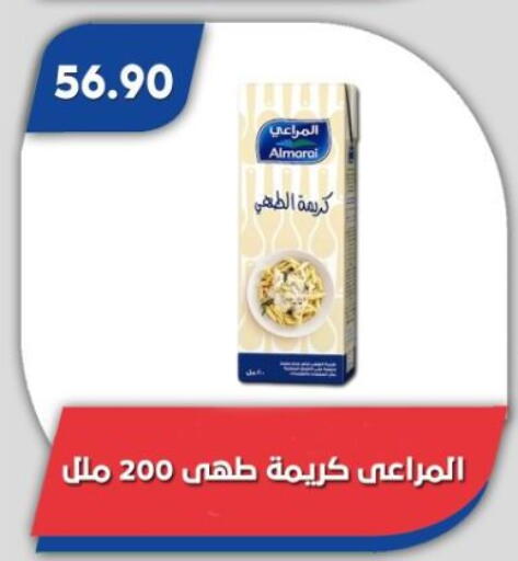 available at باسم ماركت in Egypt - القاهرة