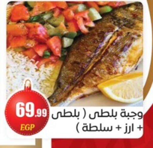 available at El mhallawy Sons in Egypt - Cairo