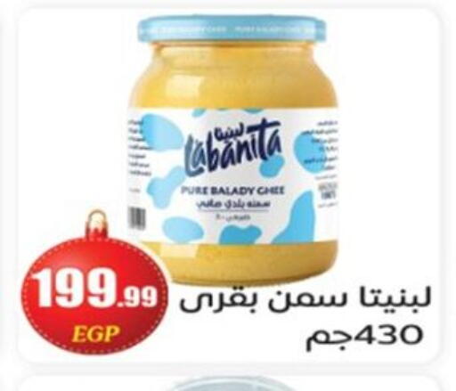 available at أولاد المحاوى in Egypt - القاهرة